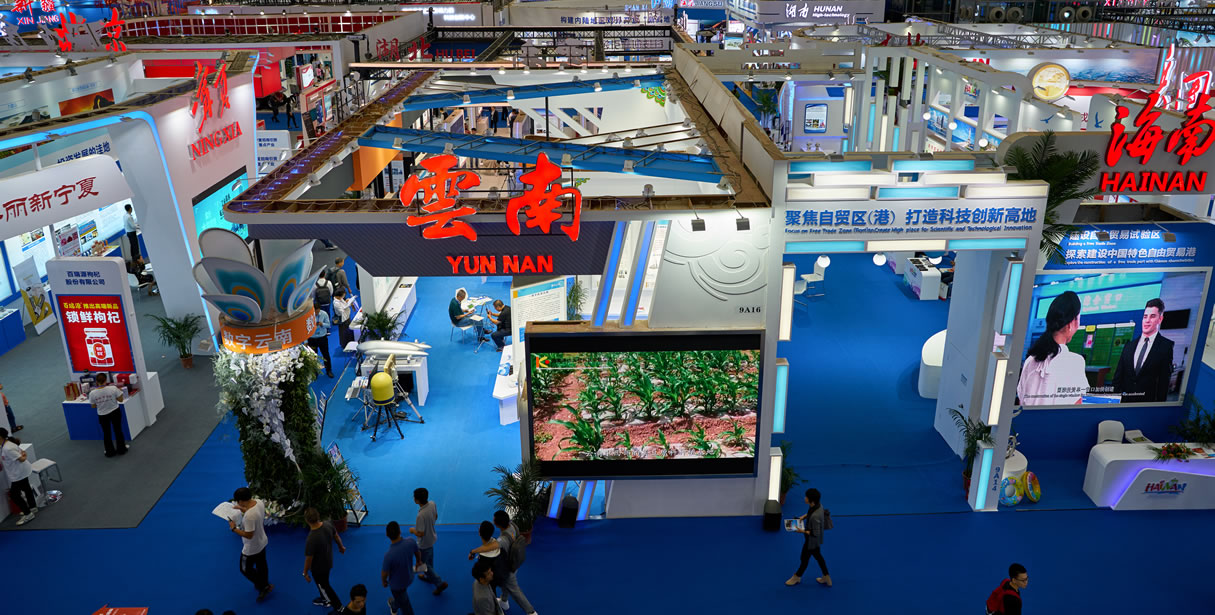 China Hi Tech Fair 2019