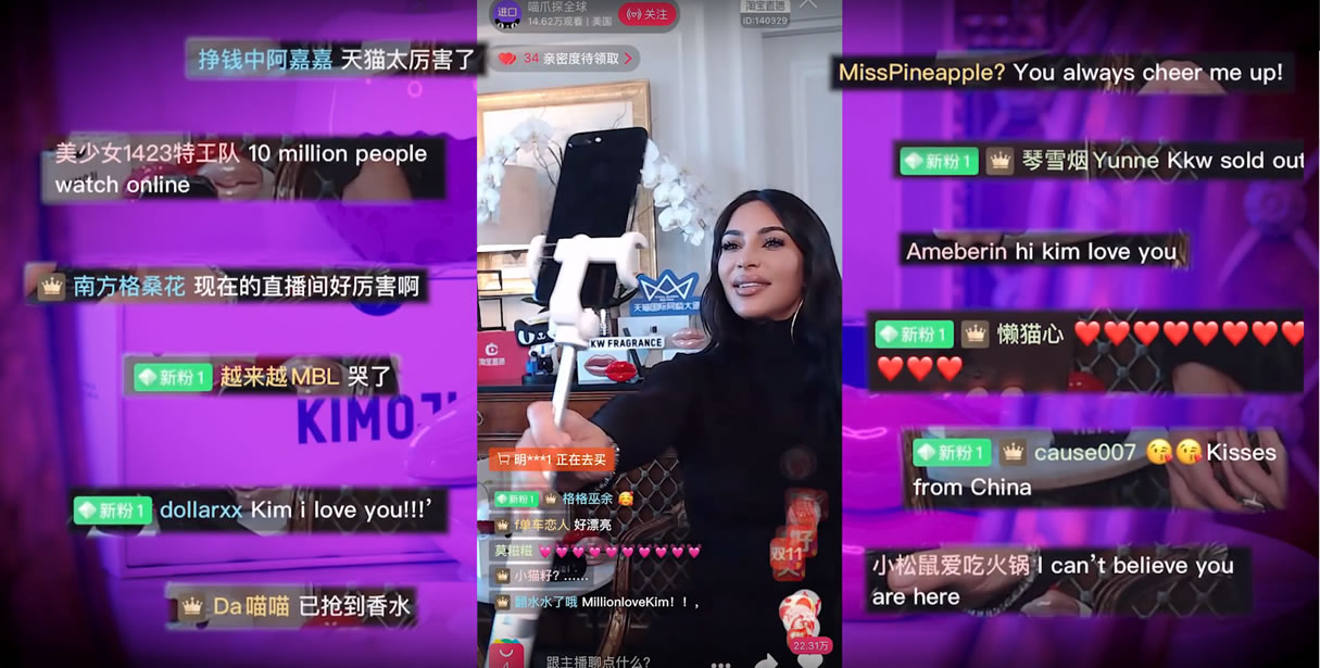 KKW Taobao Live Stream